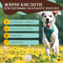 Кипити Super Seed Granules Вітамінна добавка для собак, суміш гранул насіння