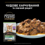 Купить Sterilised Adult Duck Влажный корм в соусе с уткой для стерилизованных кошек