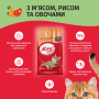 Купить Сухой корм для взрослых кошек с мясом, рисом, овощами