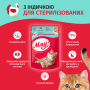 Купить Влажный корм для стерилизованных кошек с индейкой в ​​нежном соусе
