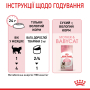 Кипити Mother & Babycat - вологий корм у мусі для кішок у період вагітності та лактації, для кошенят (від 1 до 4 місяців)