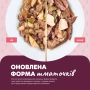 Купить Кусочки с ягнятиной, куриным филе и фасолью спаржевой в желе