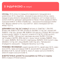 Купить Megapack Набор влажного корма для стерилизованных кошек