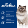 Купить PD Feline R/D Сухой корм-диета с курицей для кошек