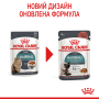 Купить Hairball Care wet in gravy Влажный корм (кусочки в соусе) для выведения шерсти у взрослых кошек