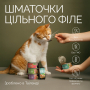 Купить Chicken Fillets rich in Shrimps in Jelly for Kittens Влажный корм из филе курицы и с креветками в желе для котят