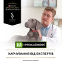 Купить Veterinary Diets HA Hypoallergenic Диетический влажный корм для взрослых собак и щенков с чувствительным пищеварением