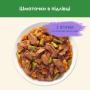 Купить Sterilised С ягненком и зеленой фасолью для стерилизованных кошек