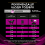 Купить Veterinary Diets UR Urinary Кусочки в подливке с лососем для кошек