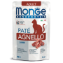 Кипити Cat Wet MONOPROTEIN Adult 100% – вологий монопротеїновий корм з ягням для дорослих котів (паштет)