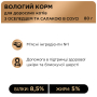 Купить SELECTION влажный корм для взрослых кошек - кусочки с селедкой и салакой в желе