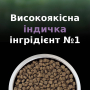 Купить LiveClear Sterilised Turkey Сухой корм для взрослых кошек для уменьшения аллергенов на шерсти и после стерилизации, с индейкой