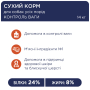 Кипити Adult All Breeds Light - сухий корм для дорослих собак схильних до ожиріння (контроль ваги)