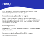 Купить «Для взрослых собак с индейкой в ​​аппетитном соусе»