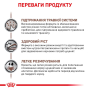 Кипити GastroIntestinal Puppy - дієтичний сухий корм для цуценят з порушеннями травлення (до 12 місяців)