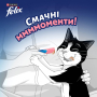 Купить Deli Moments Salmon Кремовое лакомство с лососем для кошек