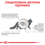Купить Gastrointestinal - диетический сухой корм для кошек при расстройствах пищеварения