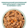 Кипити Puppy Turkey & Carrot sauce - вологий корм з індичкою та морквою у соусі для цуценят