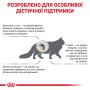 Купить Urinary S/O - диетический сухой корм для кошек при заболеваниях мочевыводящих путей