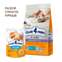 Кипити Adult Cats Indoor 4 in 1 Lamb - сухий корм з ягням для котів, що живуть в приміщенні