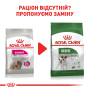Купить Exigent Mini - сухой для взрослых собак малых пород привередливых к питанию