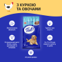 Кипити Курка з овочами - повнораціонний сухий корм для дорослих собак усіх порід