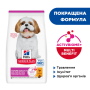 Кипити SP Canine Mature Adult 7+ Small & Miniature Chicken ActivBiome+ Сухий корм з куркою для літніх собак дрібних порід від 7 років