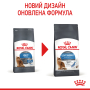 Кипити Light Weight Care - сухий корм для дорослих котів схильних до набору зайвої ваги