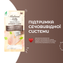 Купить Fuctional Creamy Treat Chicken Puree Urinary Care Крем-снеки для кошек, куриное пюре (уход за мочевыводящими путями)