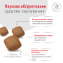 Купить Glycobalance Dog Сухой корм-диета для контроля уровня глюкозы при сахарном диабете у взрослых собак