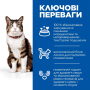 Кипити SP Feline Adult Culinary Creations Сухий корм з лососем та морквою для дорослих котів віком від 1 до 6 років