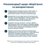 Кипити Pro Life Puppy Milk Plus  Набір для цуценят і юніорів, старих та ослаблених тварин