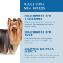 Кипити Adult Dogs Mini Breed Salmon - сухий корм для дорослих собак мініатюрних порід з високим вмістом лосося