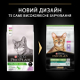 Кипити Cat Adult Sterilised Renal Plus Turkey Сухой корм для дорослих котів після стерилізації з індичкою