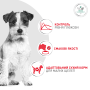 Кипити Glycobalance Small Dog Сухий корм-дієта для контролю рівня глюкози при цукровому діабеті в дорослих собак малих порід
