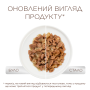 Кипити - вологий корм з лососем в желе для дорослих котів