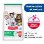 Купить Science Plan Kitten with Salmon ActivBiome+ Сухой корм с лососем для котят и кошек в период беременности и кормления грудью