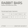 Кипити Bars With Rabbit Джерки, батончики з кроликом