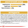 Купить Pug Adult - сухой корм для взрослых собак породы Мопс (от 10 месяцев)