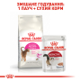 Купить Aroma Exigent - сухой рацион для взрослых кошек привередливых к аромату корма (от 1 до 7 лет)