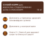 Купить Adult Cats Sterilised Salmon - сухой корм с лососем для стерилизованных кошек
