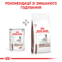 Купить Hepatic - лечебный влажный корм для собак при заболеваниях печени