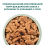 Купить Adult Dogs Rabbit & Wild Blueberries sauce - влажный корм с кроликом и черникой в соусе для взрослых собак