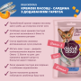 Кипити Кремові ласощі – сардина з додаванням гарбуза