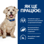 Кипити PD W/D Diabetes Care Вологий корм з куркою для дорослих собак із цукровим діабетом