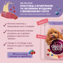 Кипити Пластівці з ягнятиною та лісовими ягодами у вершковому соусі