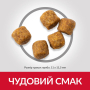 Кипити SP Canine Adult Medium Breed Lamb & Rice Сухий корм з ягням та рисом для доросих собак середніх порід