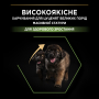 Купить Large Robust Puppy Sensitive Skin Сухой корм с лососем для щенков больших пород массивного телосложения, с чувствительной кожей