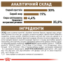 Купить Ageing 12+ Сухой корм для зрелых кошек старше 12 лет