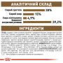 Купить Ageing Sterilised 12+ - сухой корм для зрелых стерилизованных котов (от 12 лет)